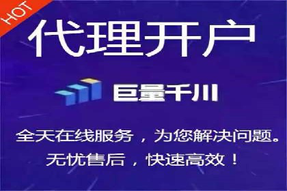 抖音信息流代理服务在旅游行业的应用实例